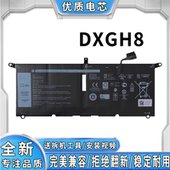 XPS13 P82G 5390 9370 全新戴尔 HK6N5 XPS 9380 DXGH8笔记本电池