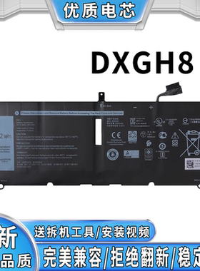 全新戴尔 XPS13-5390 XPS 9370 9380 HK6N5 P82G DXGH8笔记本电池