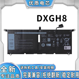 XPS 9370 9380 全新戴尔 P82G 5390 HK6N5 DXGH8笔记本电池 XPS13