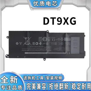 ALWA51M 全新戴尔外星人 P38E Area DT9XG笔记本电池 Alienware