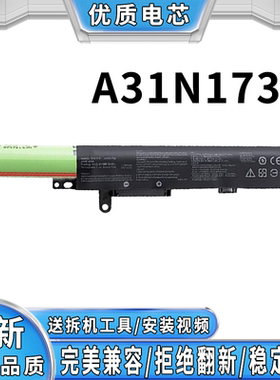 适用华硕 A31N1730 A560UD F560 K560UD R562UD YX560u笔记本电池