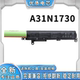 A31N1730 R562UD A560UD K560UD YX560u笔记本电池 F560 适用华硕