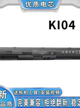 适用于惠普TPN-Q158 Q159 Q160 Q161 Q162,KI04 笔记本电池