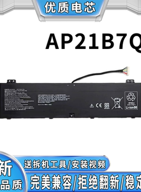 全新适用宏碁 Swift 3 SF314-59 Spin 5 SP513-55N AP21B7Q电池