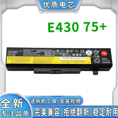 全新笔记本电池完美兼容