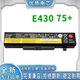 笔记本电池 E440 E430 E430c 兼容 E540 ThinkPad L430 49W
