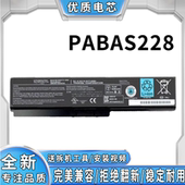 PABAS228 L600 L655 适用于东芝 L700L730 PA3817U笔记本电脑电池