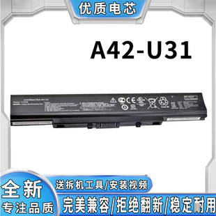 X35S u31 u41jc u31s 耐用笔记本电池 全新适用于华硕 p41s a42