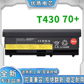 T530i 兼容 T430 T420 L530 W530 ThinkPad适配笔记本电池