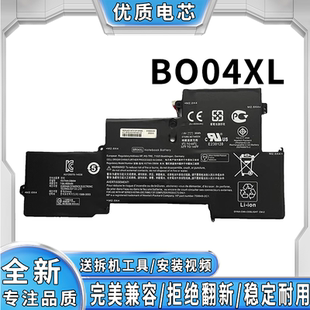 BR04XL DB6M HSTNN BO04XL电池 全新适用惠普EliteBook1020