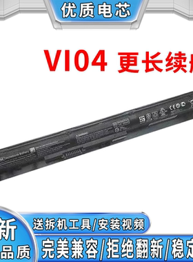 适用惠普 V104 HSTNN-LB6K J I 756745-001 VI04笔记本电池适用