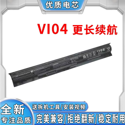 适用惠普 V104 HSTNN-LB6K J I 756745-001 VI04笔记本电池适用