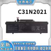 ExpertBook C31N2021 笔记本电池 全新适用华硕