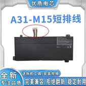 P6605 Erazer X6800 全新适用美迪欧 M15 S6441 A31 电池 Akoya