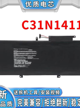 适用华硕ML31-1005 1001PXD 1005PX 1101HA 1PL32-AL31电池