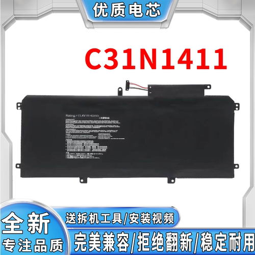 适用华硕ML31-1005 1001PXD 1005PX 1101HA 1PL32-AL31电池