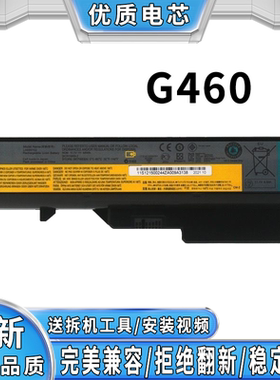 适用联想G460G470 Z460 Z470 Z475 B470 V370 L09L6Y02笔记本电池