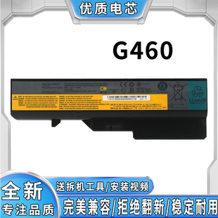 Z460 V370 Z470 B470 L09L6Y02笔记本电池 Z475 适用联想G460G470