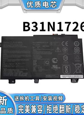 适用华硕 ZX80GGE FX80G FX80GD FX80GMGE B31N1726 笔记本电池