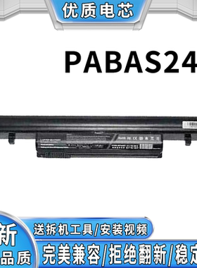 适用东芝 PABAS245 电池 适配 Tecra R850 系列商务本