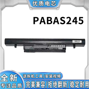 PABAS245 R850 电池 Tecra 系列商务本 适配 适用东芝