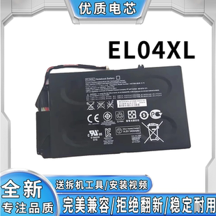 全新适用惠普 Envy4 1008tx EL04XL tpn-c102 1218tu 笔记本电池