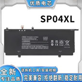 X360 TPN 适用惠普Spectre ap0031TU SP04XL Q185 Q203电池