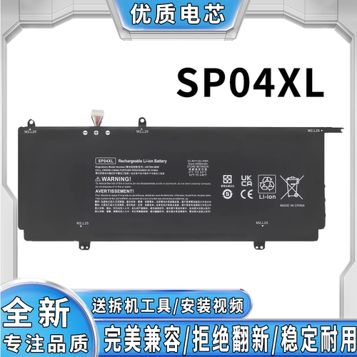 全新笔记本电池完美兼容