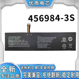 R9000X 456984 Y9000P ZRTZ 3S电池 Legion7 适用联想拯救者