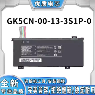 3S1P GK5CN 适用机械革命Z2Air神舟战神K680E机械师T58