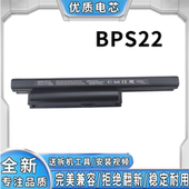 BPS22 EC15FG VPC 适用索尼 EA15FA EB15FG PCG 61211T笔记本电池