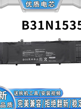 适用于全新华硕B31N1535 RX410U U3000UQ U4000UQ笔记本电池