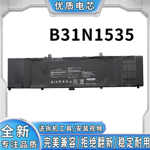 适用于全新华硕B31N1535 RX410U U3000UQ U4000UQ笔记本电池