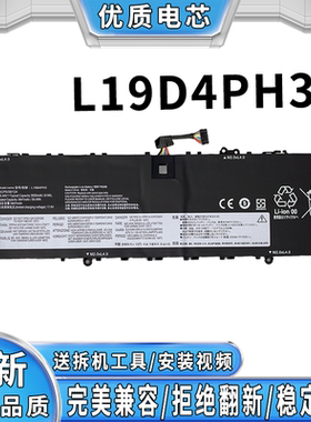 适用联想 L19D4PH3 电池 适配 Yoga Slim 7 Pro 14ACH5/14ARH5