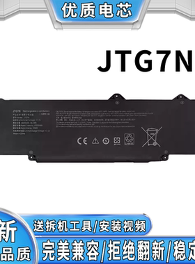 全新适用戴尔成就 3000 3400 JTG7N 笔记本电池