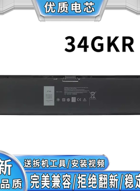 全新适用戴尔DELL Latitude E7440 E7450 34GKR 3RNFD笔记本电池