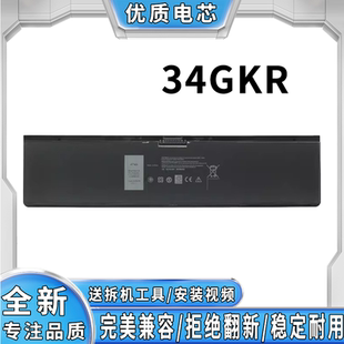 34GKR 全新适用戴尔DELL E7450 E7440 3RNFD笔记本电池 Latitude