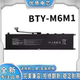 GP76 Raider Leopard BTY 笔记本电池 全新适用微星 M6M1 GE66