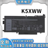 K5XWW 全新适用戴尔 L3180 E5289 二合一笔记本电脑电池 Latitude