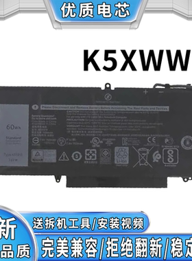 全新适用戴尔 Latitude E5289 L3180 K5XWW 二合一笔记本电脑电池