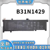K501L A501LB5200 B31N1429笔记本电脑电池 V505L 全新适用于华硕