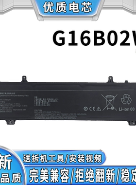 全新适用小米 Xiaomi Book Pro 16 锐龙版 G16B02W 笔记本电池