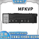 precision T05W1 7710 M7710 MFKVP笔记本电池 7510 适用戴尔Dell