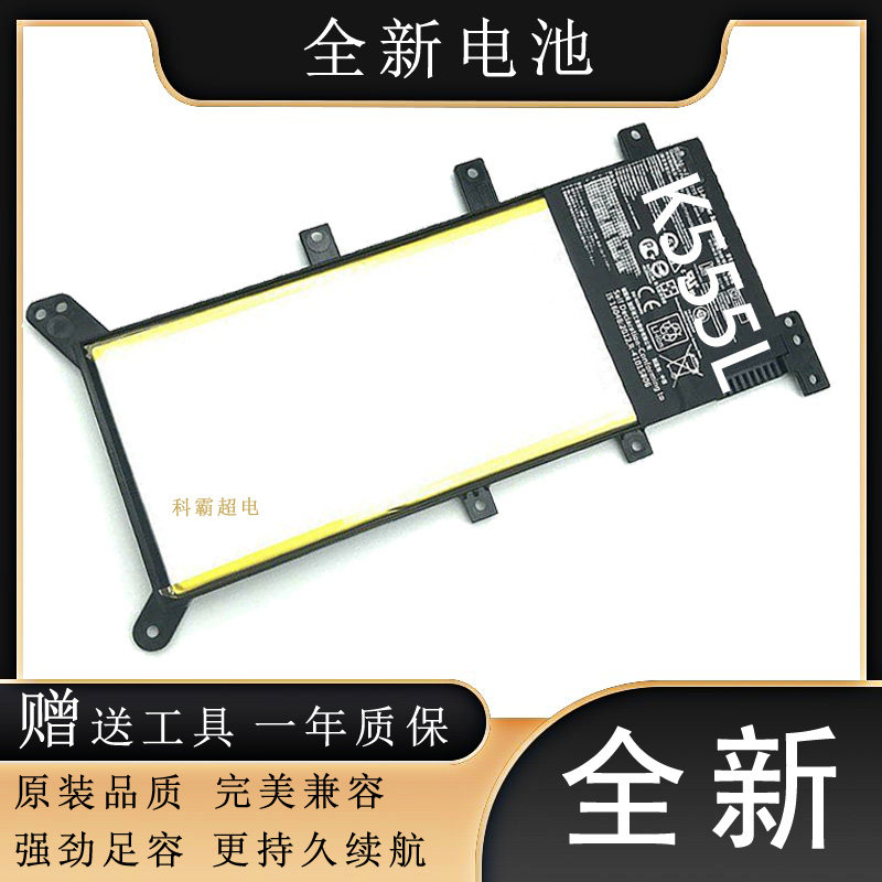 适用于华硕w519l a555l k555l fl8000u fl5900u vm510l笔记本电池