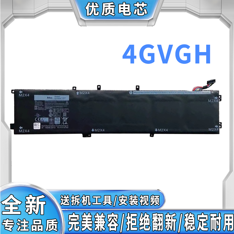 适用戴尔XPS15 9550 Precision M5510 P56F 4GVGH 内置笔记本电池