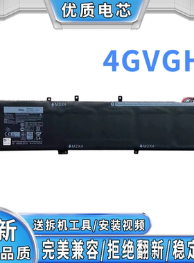 适用戴尔XPS15 9550 Precision M5510 P56F 4GVGH 内置笔记本电池