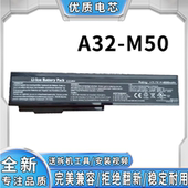 N61 适用全新华硕A32 B43笔记本电脑电池 B43V A32 M50 B43