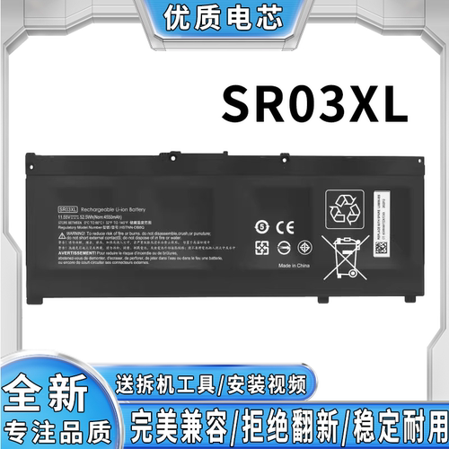 全新笔记本电池惠普完美兼容