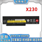 X220s 适用联想X230 45N1025笔记本电脑电池 X220 X230i X230s