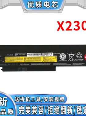适用联想X230 X230i X230s X220 i X220s 45N1025笔记本电脑电池